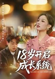 北纬四十度