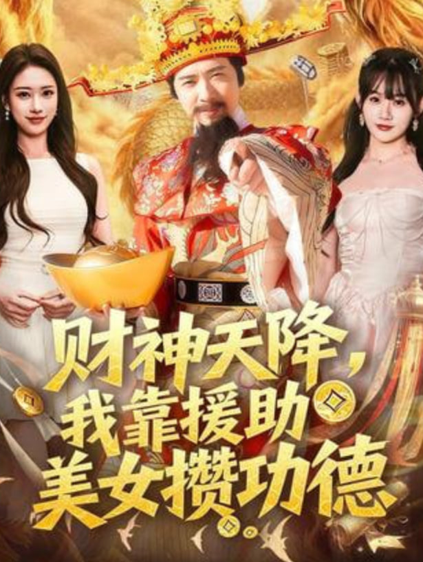 鬼灭之刃 终章篇