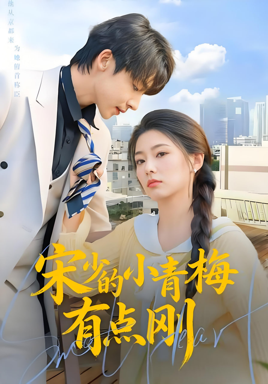 推理小镇