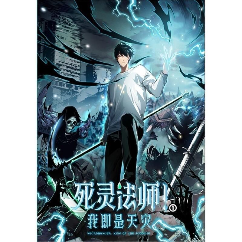 电影榜第四海报