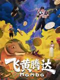 电影榜第三海报