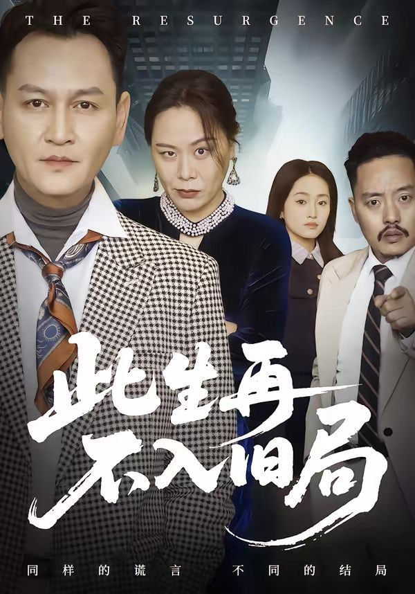 极限混编