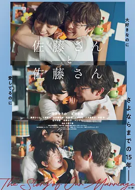 雨夜七人